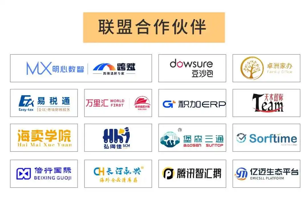 亚马逊再抓变体违规，合规经营才是唯一出路？