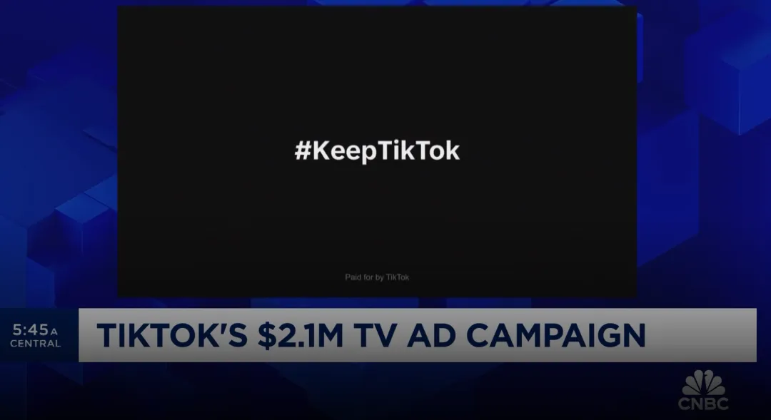 高压下的TikTok：放下素质，正面硬刚