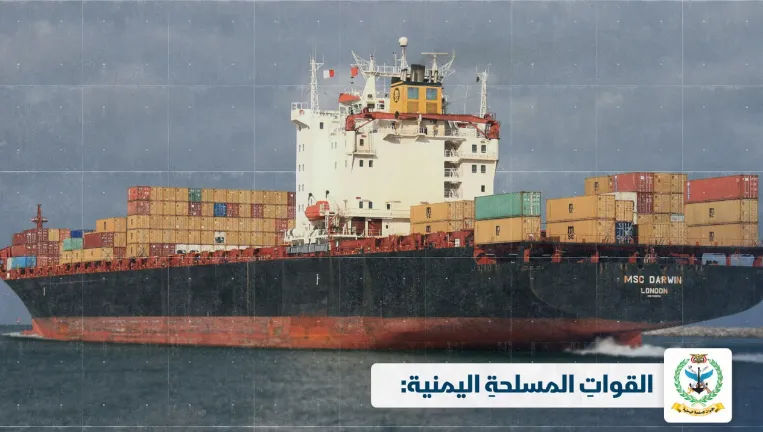 红海危机再度升级，两大航运巨头遭袭！