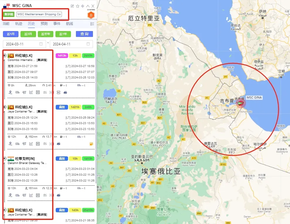 红海危机再度升级,两大航运巨头遭袭!