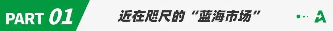 速卖通、Temu低价围剿韩国,本土电商慌了