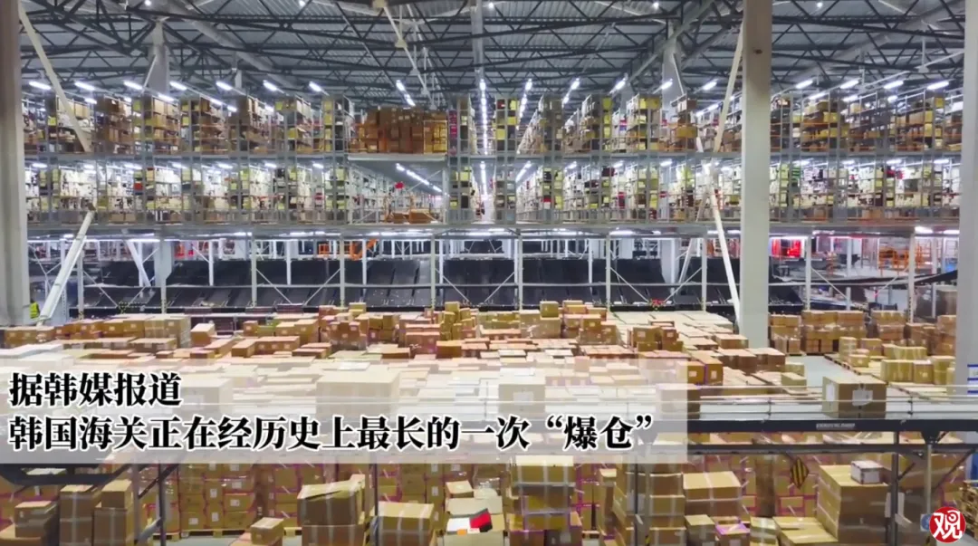 速卖通、Temu低价围剿韩国,本土电商慌了