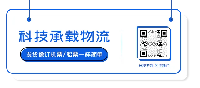 旺季提前？ 各大航运巨头淡季齐涨价！
