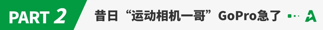 深圳大卖遭美国巨头起诉，爆款产品被指侵权！