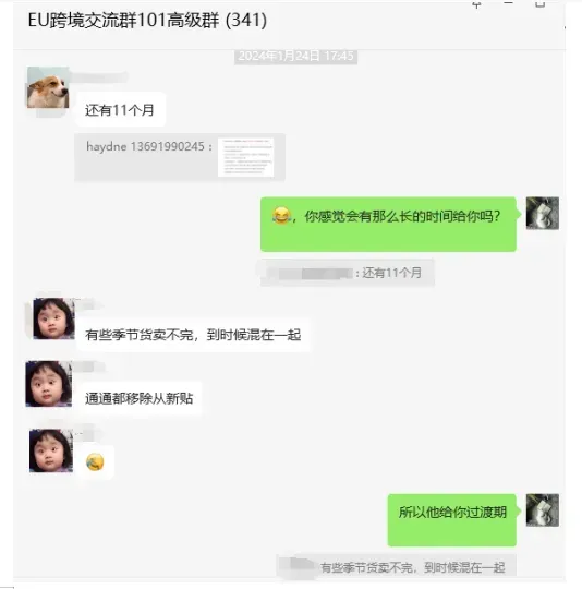 惊!欧盟这项新规将危及卖家在途或库存产品