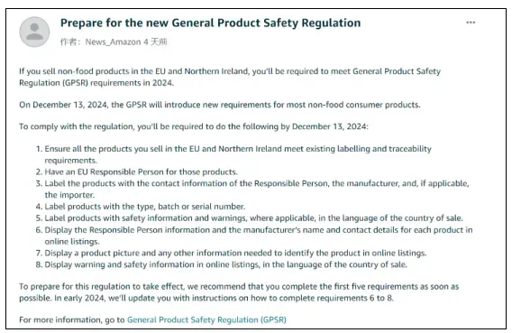惊！欧盟这项新规将危及卖家在途或库存产品