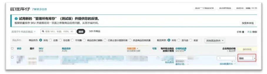 惊!欧盟这项新规将危及卖家在途或库存产品