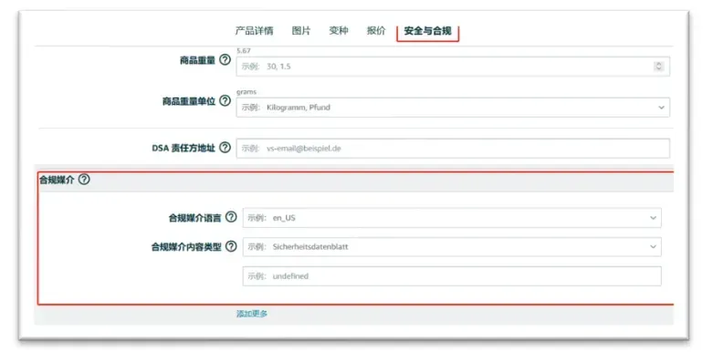 惊!欧盟这项新规将危及卖家在途或库存产品