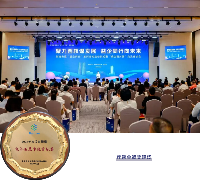 喜讯丨美通连续斩获4项荣誉奖项！