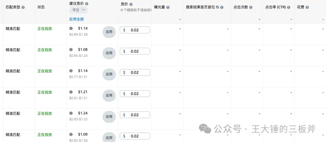 海王打法捡漏打法必备技能
