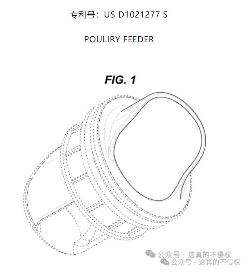 近期TRO，毛巾架和喂鸡器，家禽周边产品并不偏门，专利也很多