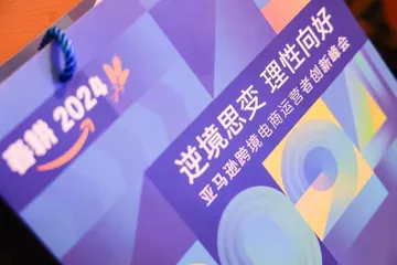 速玛物流携手亚马逊全球开店，共同探索跨境电商新蓝海