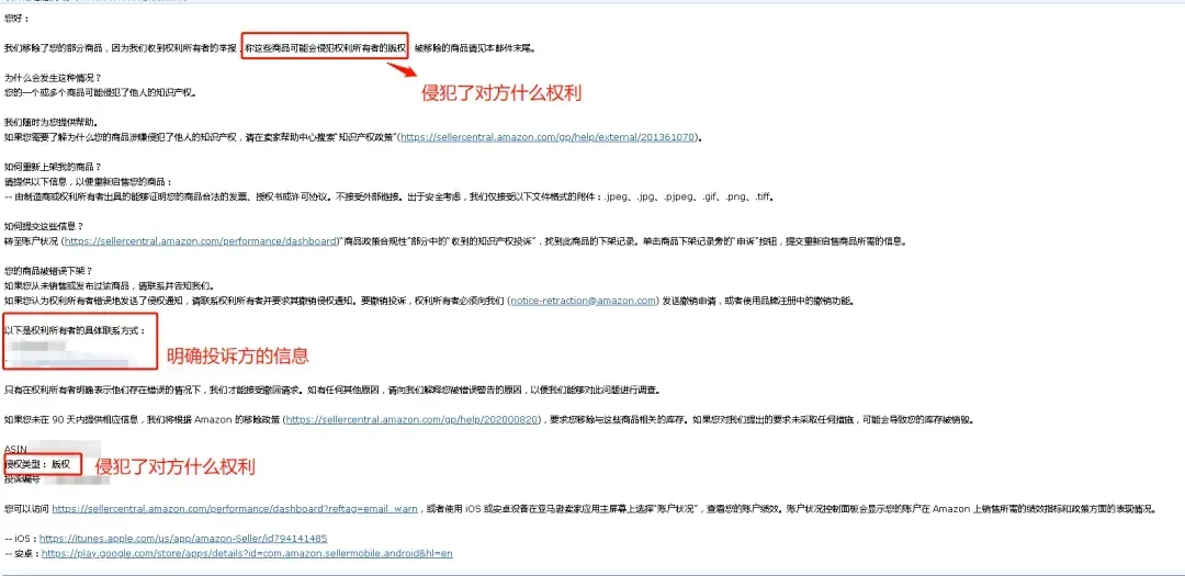 旺季当前，这些小众品牌“蠢蠢欲动”，选品需避雷！