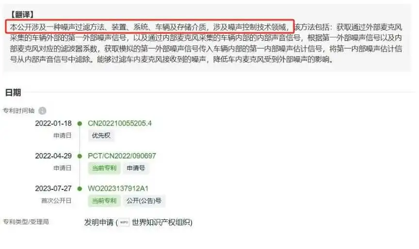 小米SU7 vs 保时捷!小米汽车大卖背后的知产布局