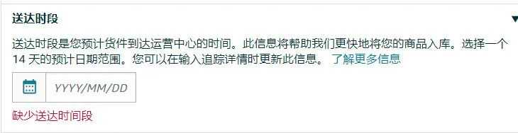 严查!多个卖家吃绩效警告,请注意这几点!