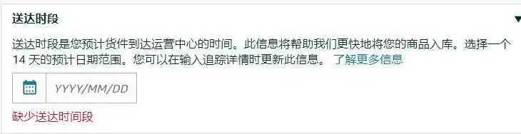 严查！多个卖家吃绩效警告，请注意这几点！