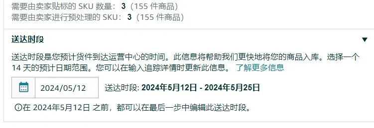 严查!多个卖家吃绩效警告,请注意这几点!