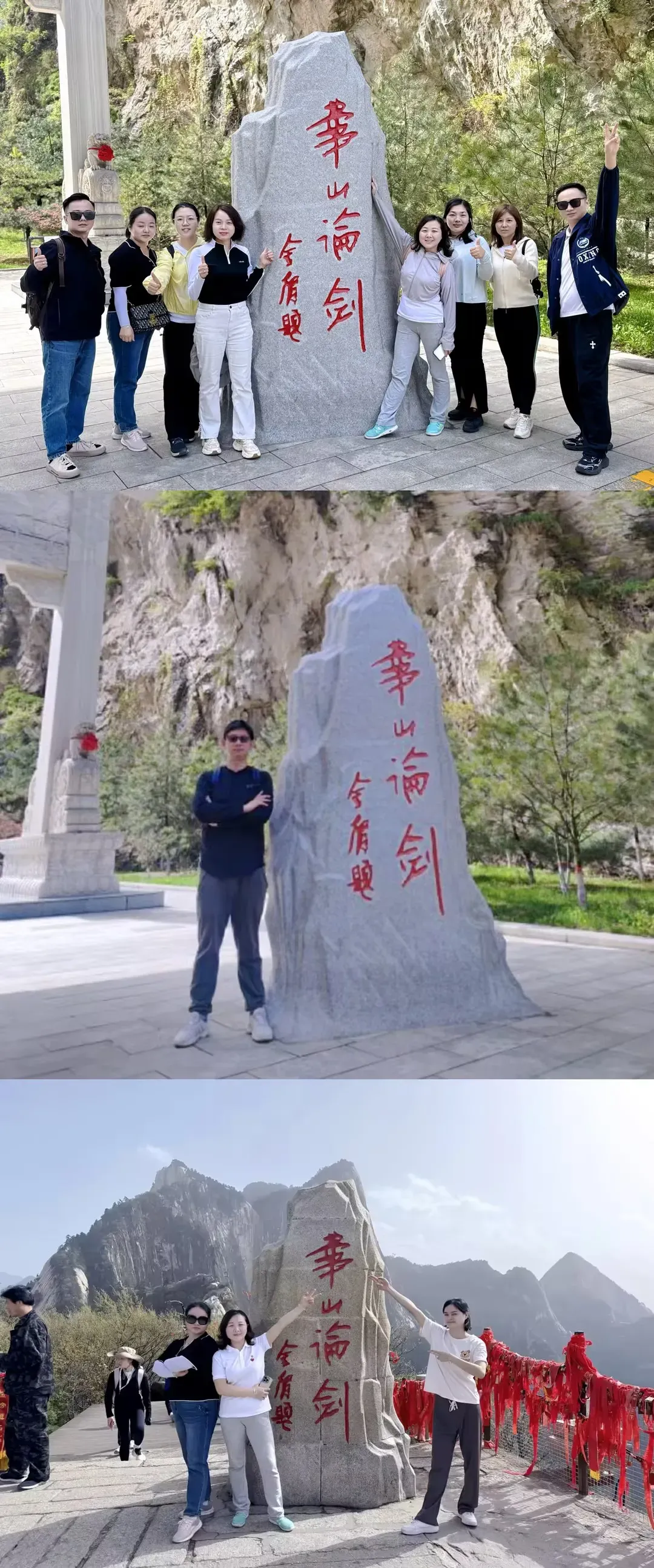 2024年中技物流&百运网经理人游学之旅圆满结束！