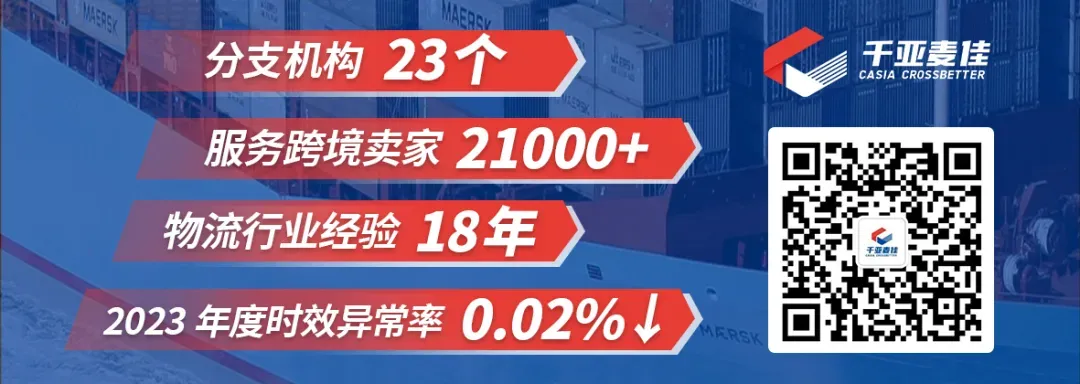 【千亚麦佳】不辜负每一次托付,让物流更可靠