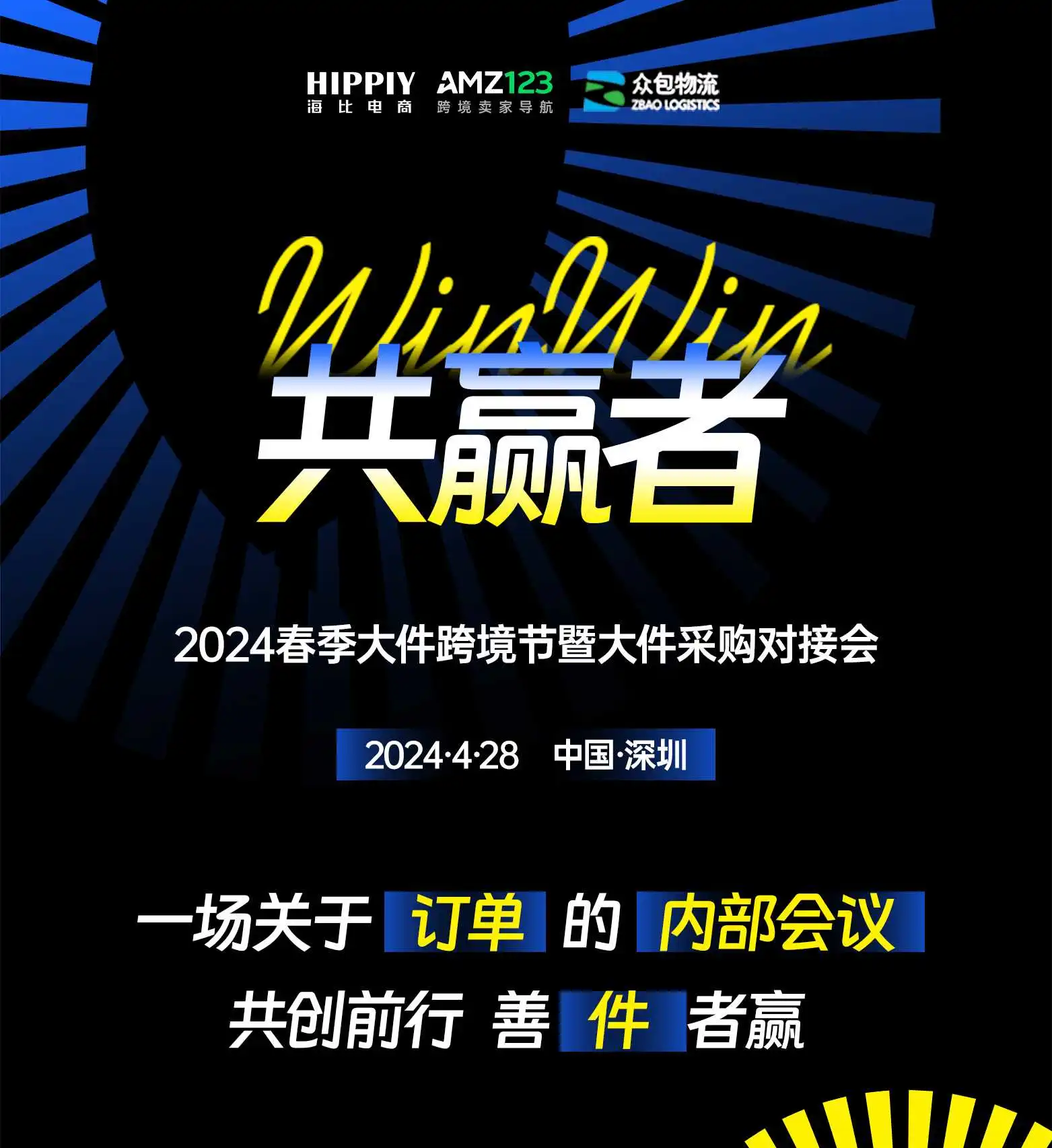 大件卖家看这里！直达货源，选品快捷，独家干货限时分享