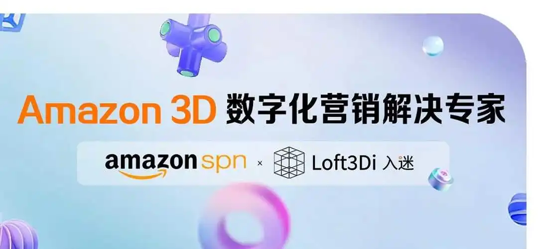 大件卖家看这里！直达货源，选品快捷，独家干货限时分享