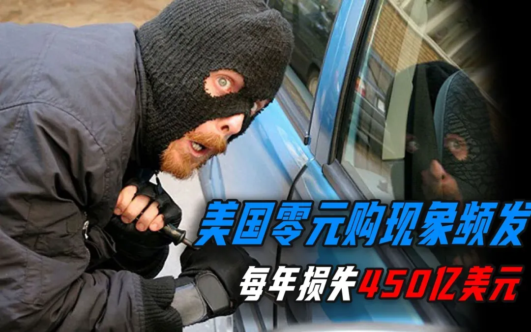 一夜之间大批卖家货物被偷，又迎大量Listing将被下架！跨境赚钱"好日子"到头了？