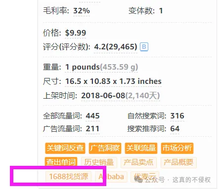 夏季爆品~泳池滤网专利汇总分析