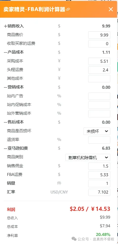 夏季爆品~泳池滤网专利汇总分析