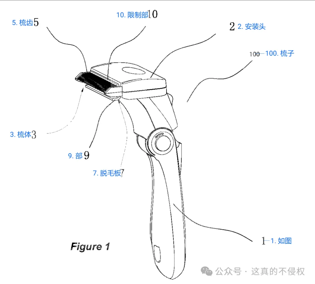 宠物梳专利查询分析