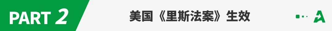 大量listing被标记,亚马逊正在收紧这类产品审查!