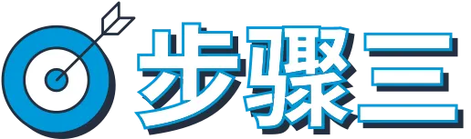 重要|美国消费者法案(Inform Act)2024年度认证来了！尽快提交