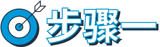 重要|美国消费者法案(Inform Act)2024年度认证来了！尽快提交