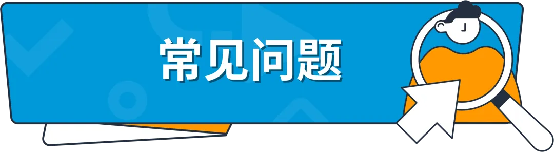 重要|美国消费者法案(Inform Act)2024年度认证来了！尽快提交