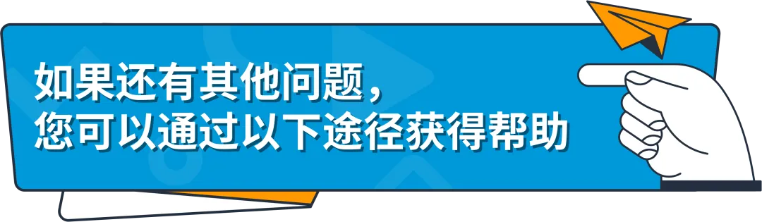 重要|美国消费者法案(Inform Act)2024年度认证来了！尽快提交
