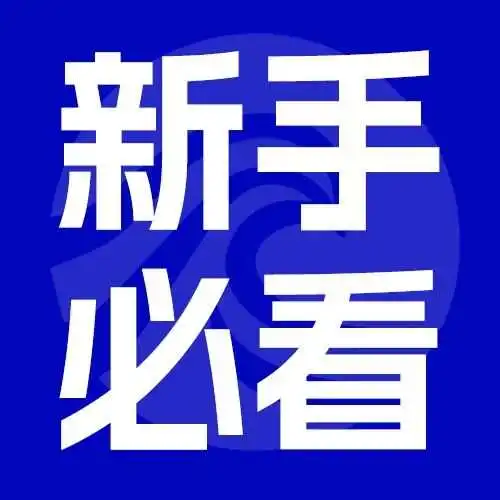 “内容场+货架场”，揭秘TikTok Shop东南亚运营逻辑！