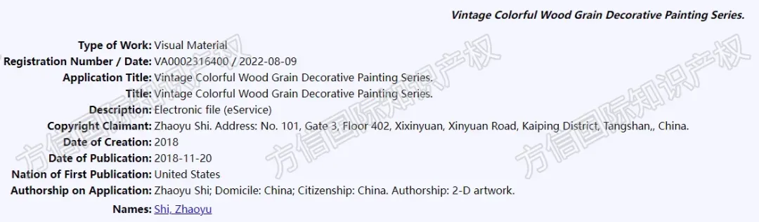 4月TRO案件汇总!旺季大量品牌接连维权,商标专利版权统统逃不过!