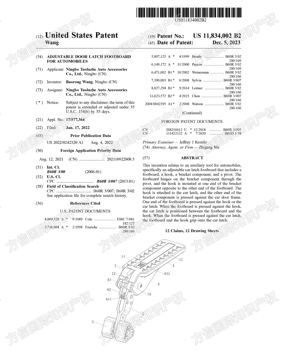 4月TRO案件汇总!旺季大量品牌接连维权,商标专利版权统统逃不过!