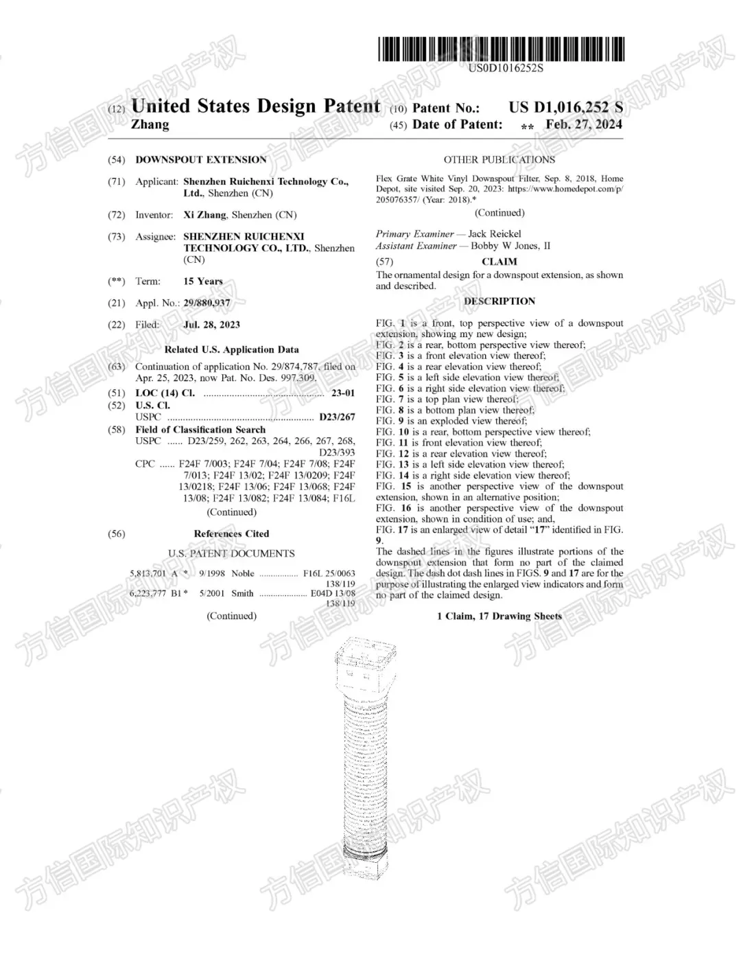 4月TRO案件汇总!旺季大量品牌接连维权,商标专利版权统统逃不过!