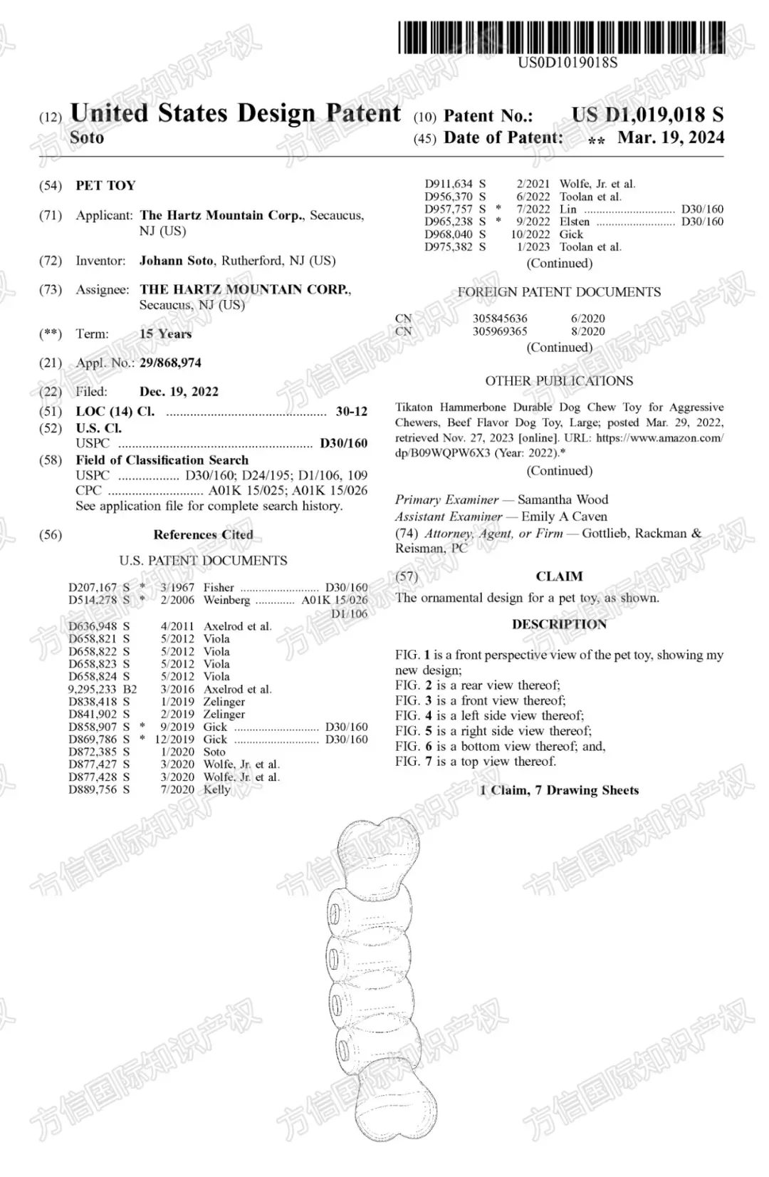 30+款产品高风险!3月大量灯具、玩具、家居用品等外观下证,备货规避!