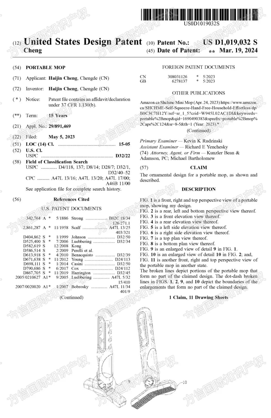30+款产品高风险！3月大量灯具、玩具、家居用品等外观下证，备货规避！