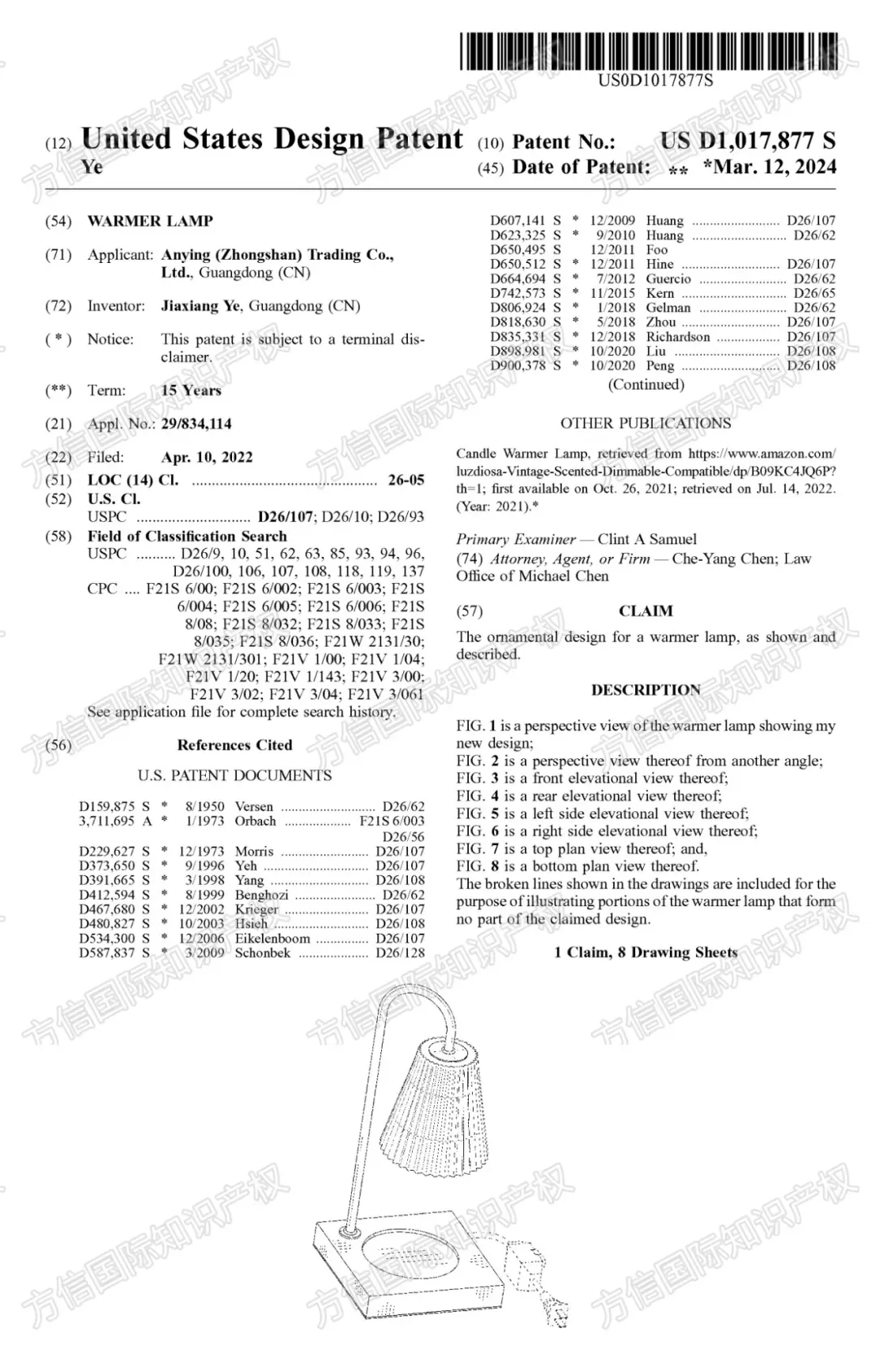 30+款产品高风险！3月大量灯具、玩具、家居用品等外观下证，备货规避！