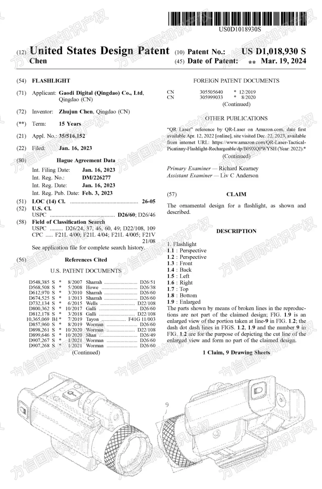 30+款产品高风险！3月大量灯具、玩具、家居用品等外观下证，备货规避！