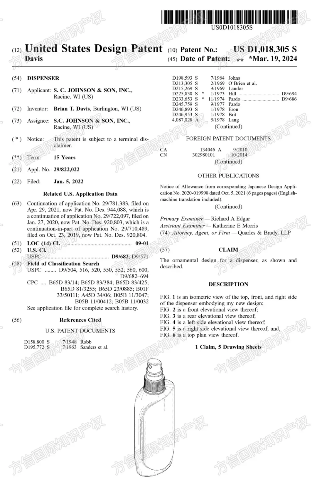 30+款产品高风险！3月大量灯具、玩具、家居用品等外观下证，备货规避！
