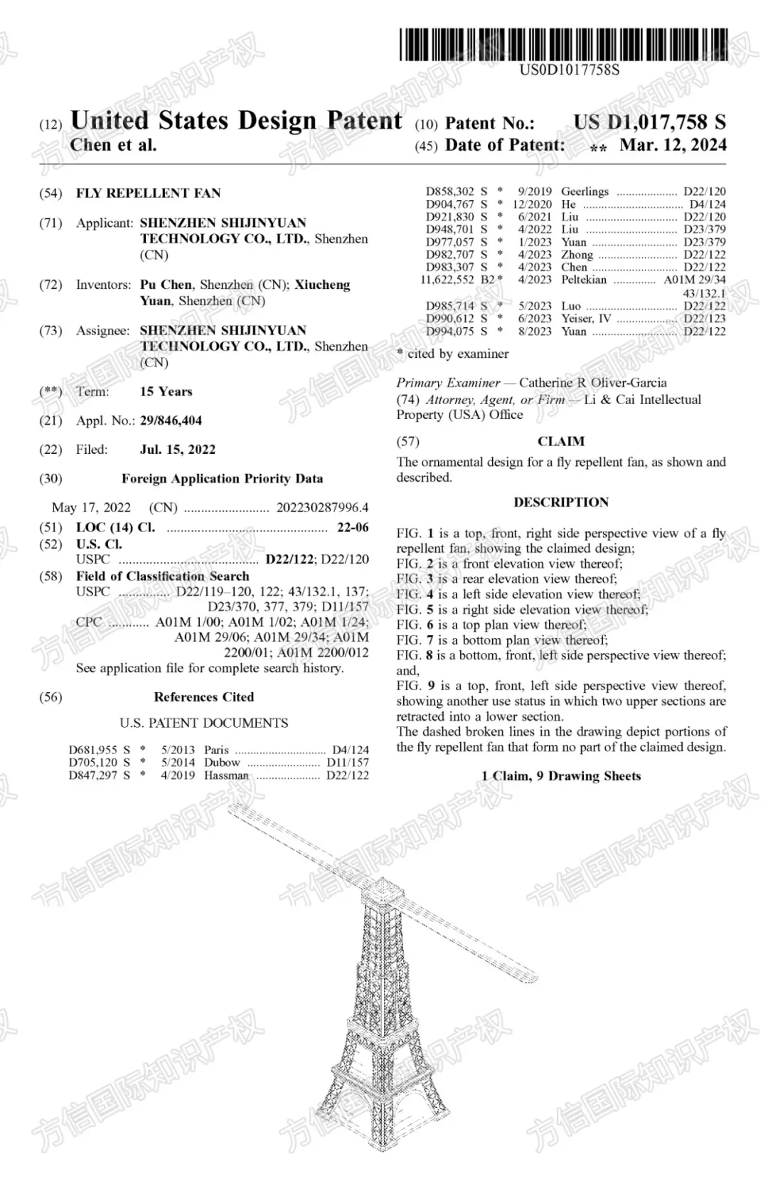 30+款产品高风险！3月大量灯具、玩具、家居用品等外观下证，备货规避！