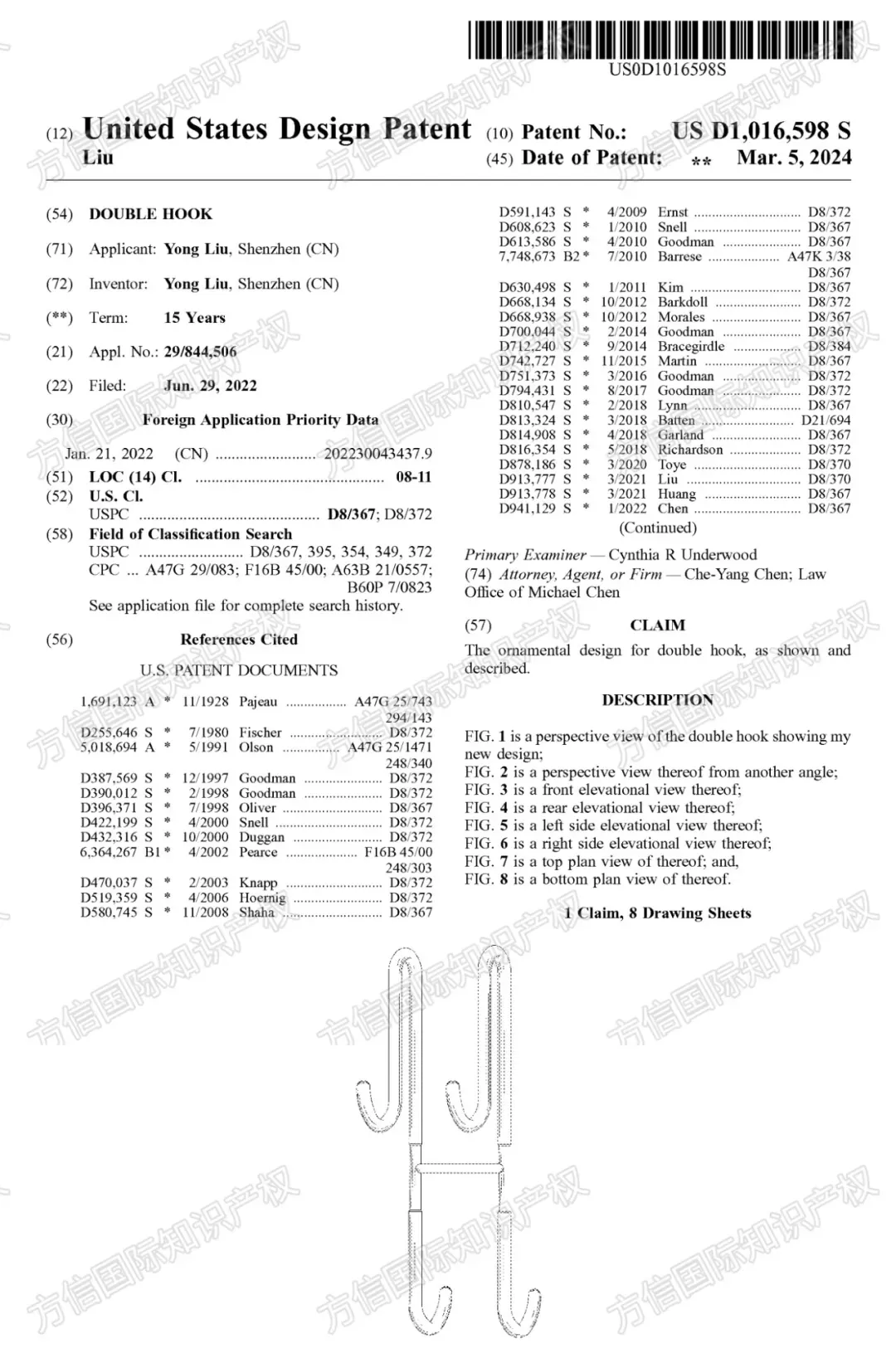 30+款产品高风险！3月大量灯具、玩具、家居用品等外观下证，备货规避！