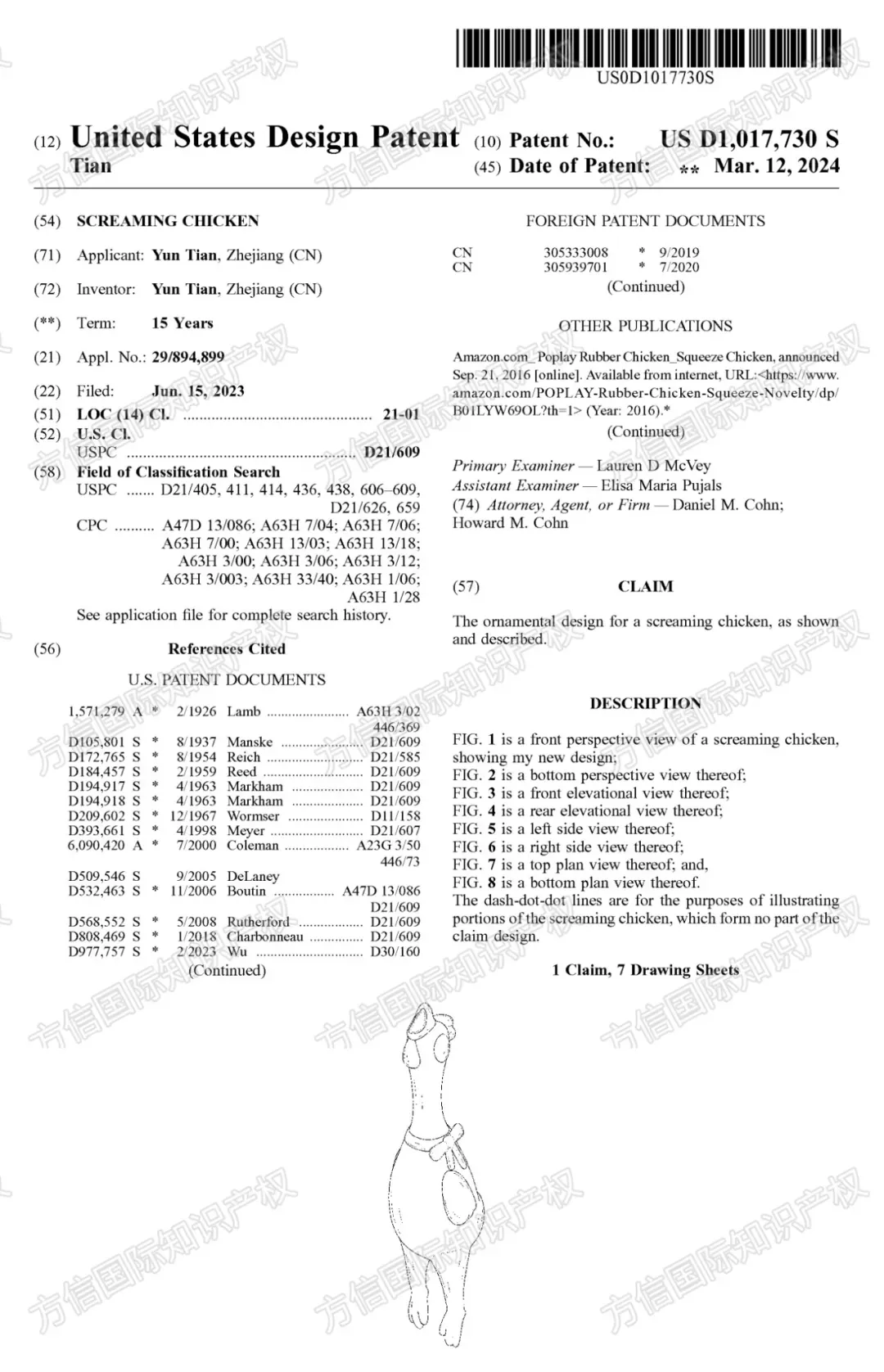 30+款产品高风险!3月大量灯具、玩具、家居用品等外观下证,备货规避!