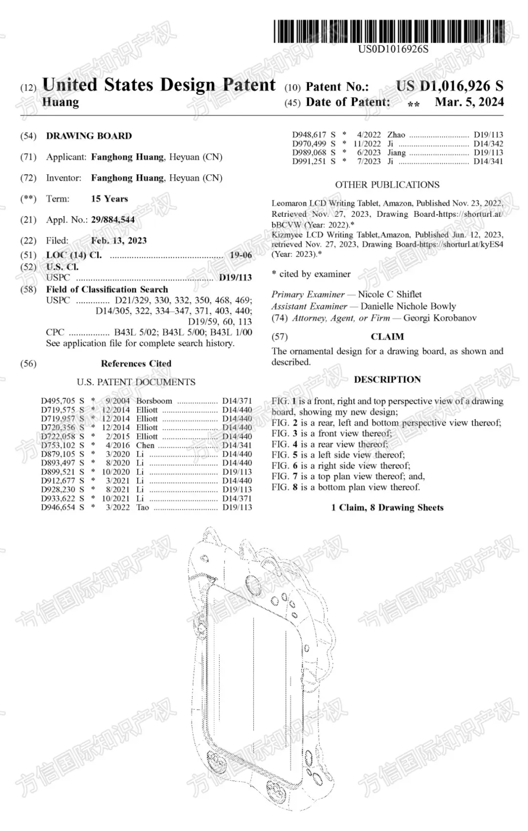 30+款产品高风险！3月大量灯具、玩具、家居用品等外观下证，备货规避！