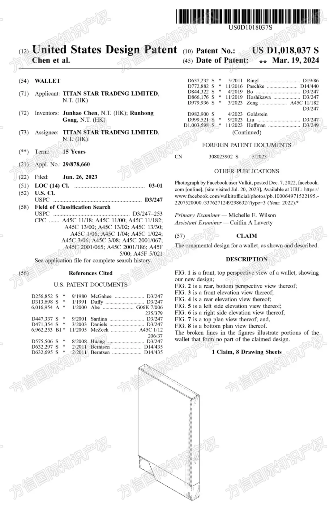 30+款产品高风险！3月大量灯具、玩具、家居用品等外观下证，备货规避！