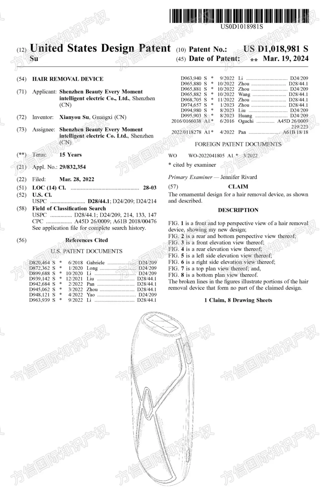 30+款产品高风险！3月大量灯具、玩具、家居用品等外观下证，备货规避！