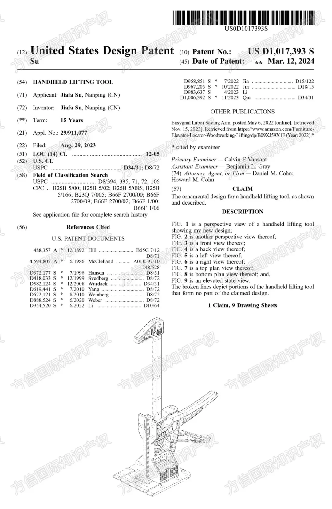 30+款产品高风险！3月大量灯具、玩具、家居用品等外观下证，备货规避！